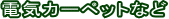 dCJ[ybgȂ