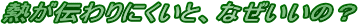 M`ɂƁAȂ́H