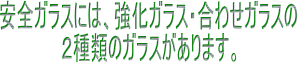 SKXɂ́AKX킹KX̂Qނ̃KX܂B