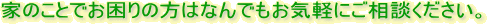 Ƃ̂Ƃł͂̕kB
