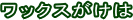 bNX