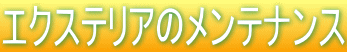 GNXeÃeiX
