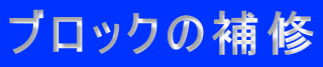 ubN̕C